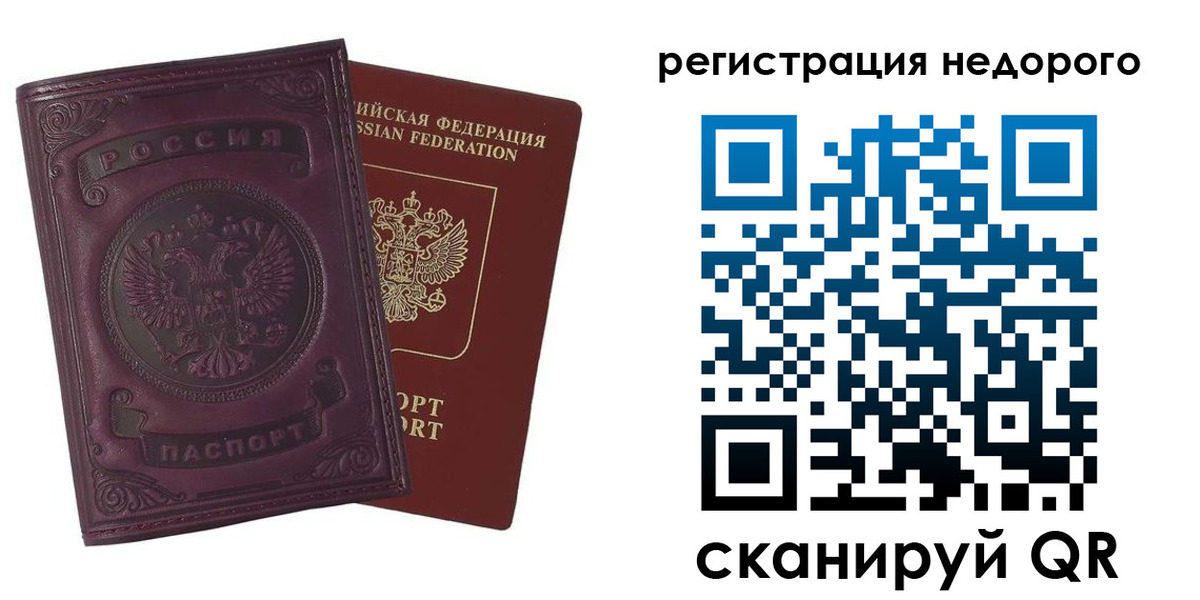 регистрация для школы в Горнозаводске