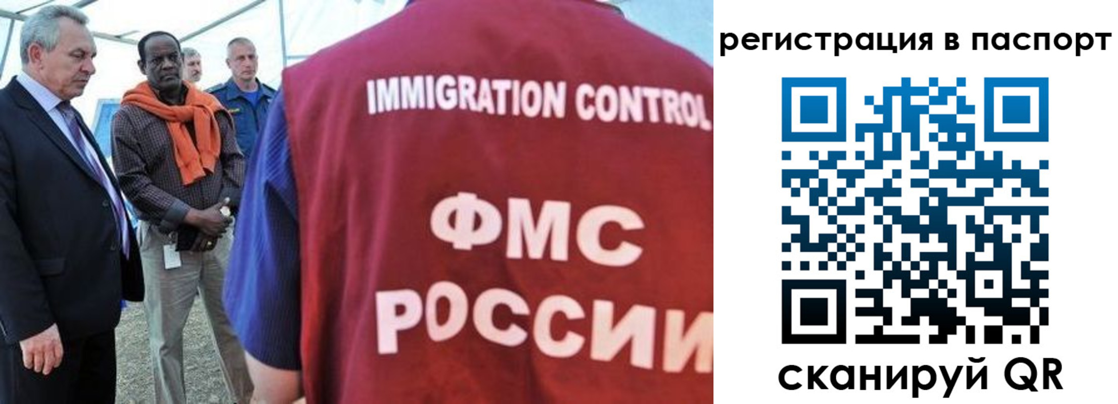 прописка 2025 в Горнозаводске