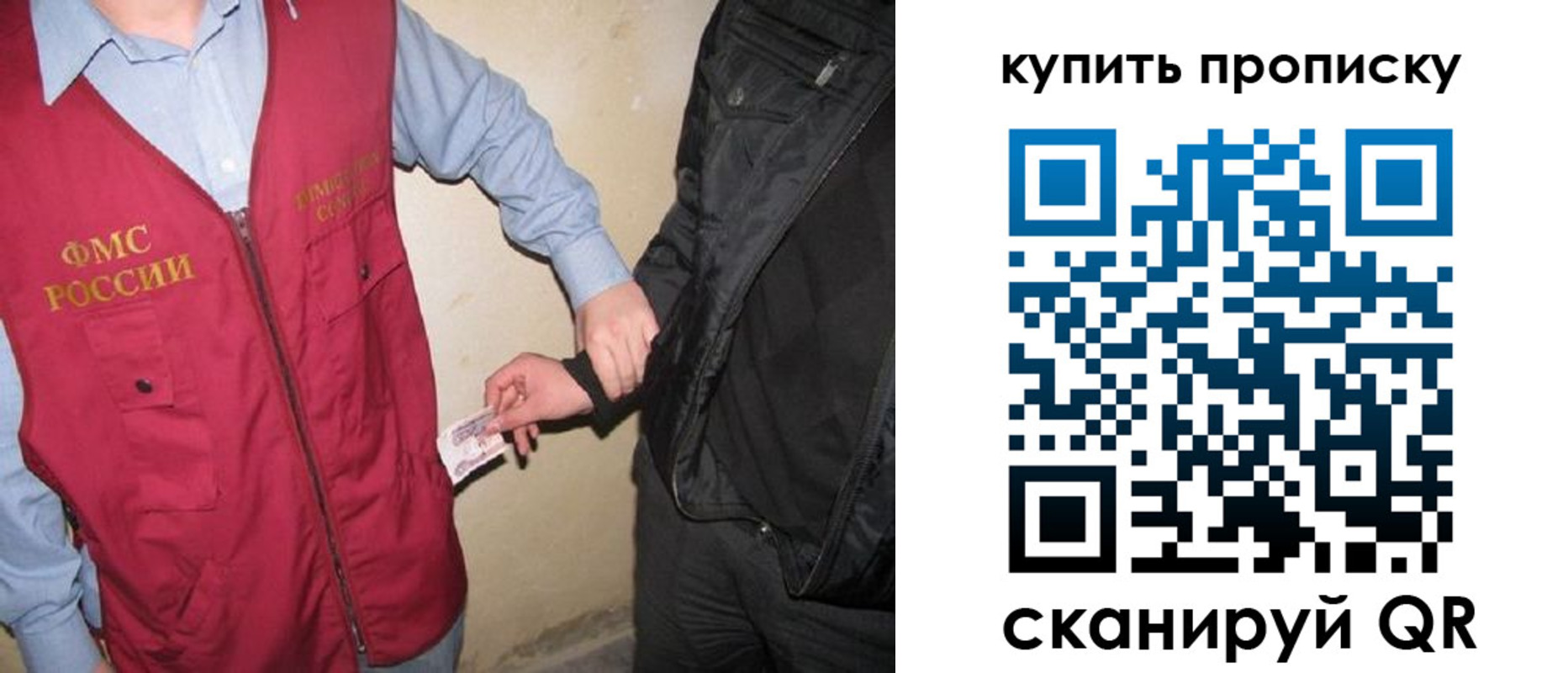 регистрация для школы в Горнозаводске