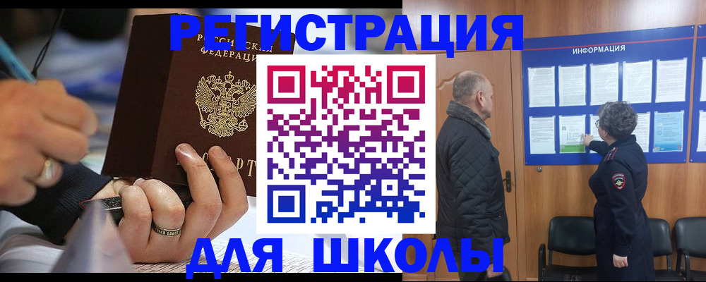 временная регистрация гарантия в Горнозаводске