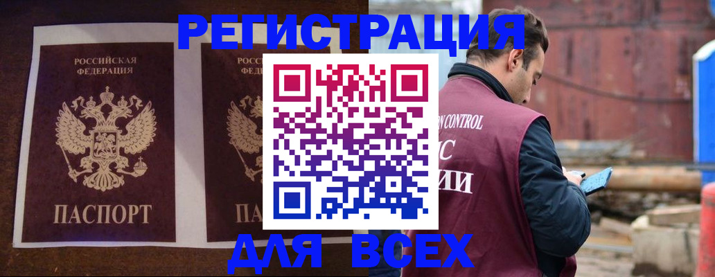 регистрация для школы в Горнозаводске