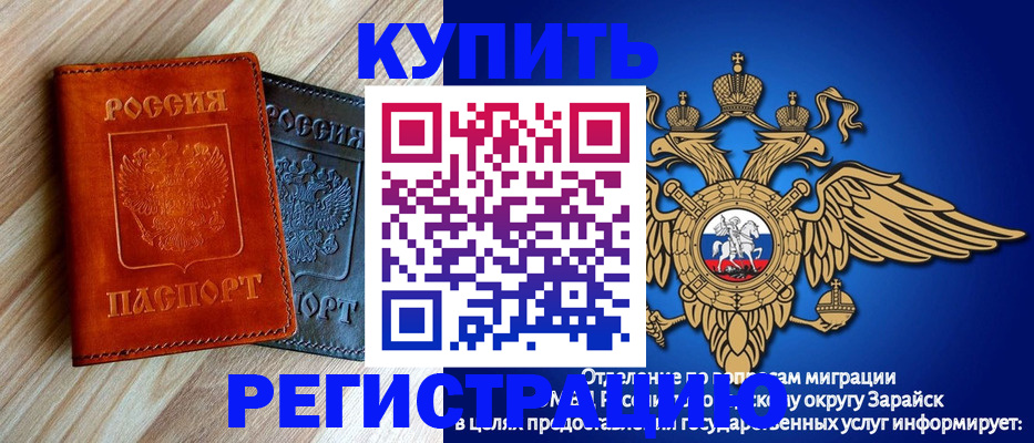 прописка поиск в Горнозаводске